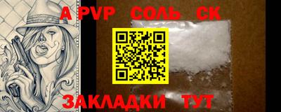 кокаин колумбия Бузулук