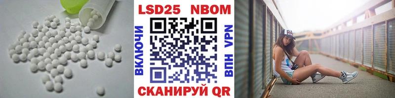 LSD-25 экстази кислота  Луга 