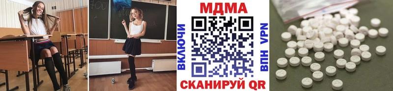 MDMA кристаллы Луга