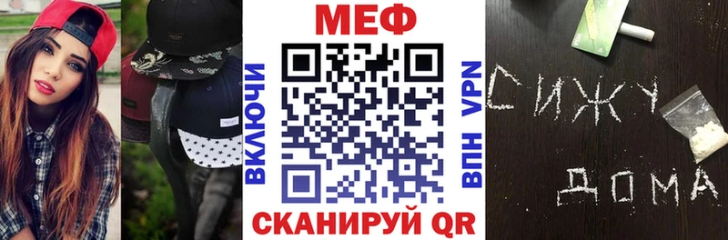 Мефедрон 4 MMC  Луга 