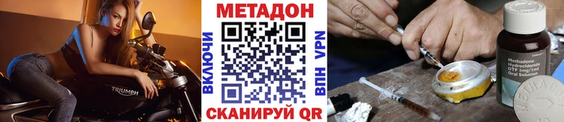 mega вход  Луга  МЕТАДОН кристалл  купить закладку 