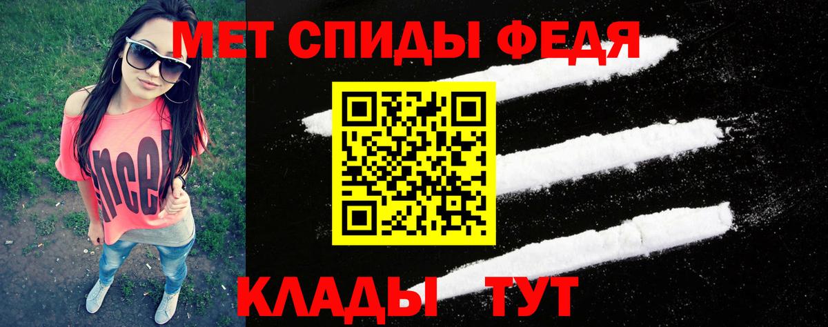 Первитин пудра Луга