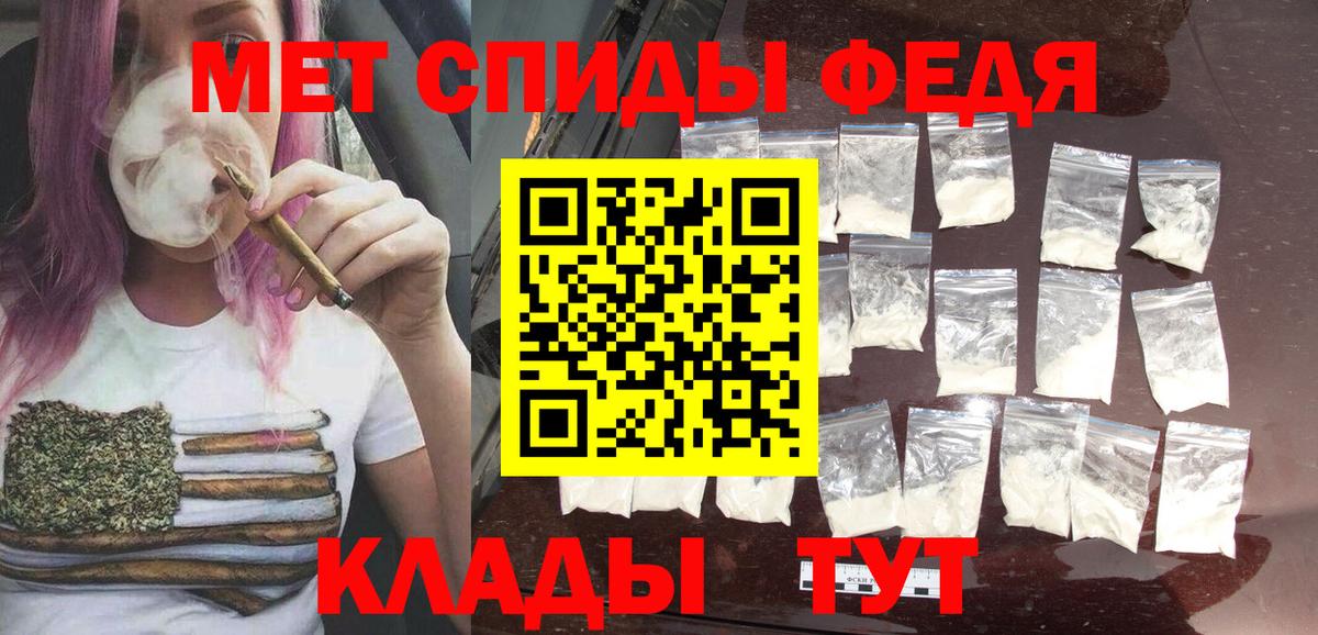 Метамфетамин мет  Вход с VPN  Луга 
