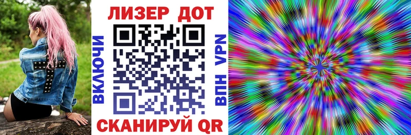 Марки 25I-NBOMe 1,5мг  kraken как зайти  Луга 
