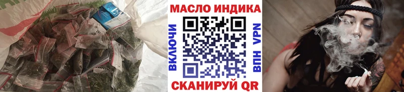 Дистиллят ТГК Wax  MEGA вход  Луга 