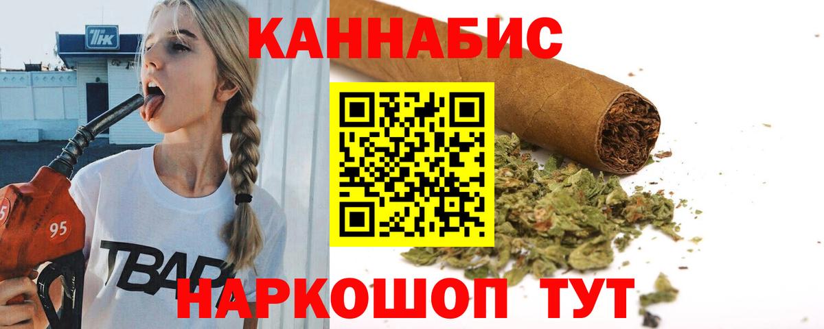Конопля White Widow  Бошки марихуана план  МАРИХУАНА тримм  Вход с VPN  Луга 